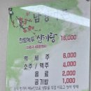 남경가든 이미지