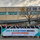 대한산업안전본부 이미지