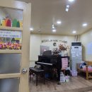 솔라피아노학원