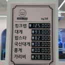 허니크랩 이미지