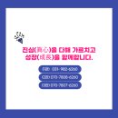 유앤유영어전문4관학원