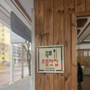 복어촌 | 목포 평화광장 해장 추천｜아침식사 가능한 노포 맛집 복어촌 후기