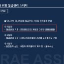 달성종합중기 | 2030 월급관리 스터디 모니카의 머니레시피 후기