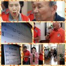 삼성산경로당 이미지