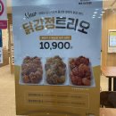 맘스터치진주과기대점 이미지