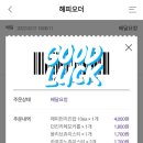던킨도너츠대안점