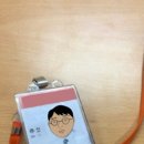 연봉세탁소 이미지