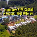 신제주리치 이미지