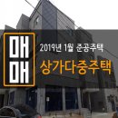 가가공인중개사사무소 이미지