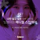 빛봄의원 이미지