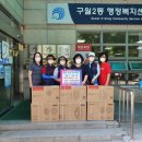 구월2동-10 이미지