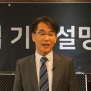 진바이오 - 나주시 산포로 418 | 진바이오