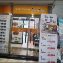 홍천감자탕 이미지