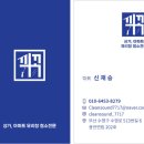 CU(율하중앙하이츠점) | 부산 아파트유리창 청소 김해 율하 중앙하이츠 후기