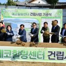 양서 에코힐링센터 이미지