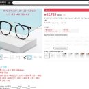 무법천지 알리익스프레스 불법상품 수두룩(알리 천원마트 사용후기)