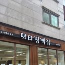 성남대로 997번길 이미지