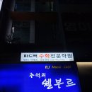 쉘부르호텔 이미지