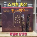사임당화장품건강기능식품