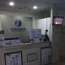 강남연합정형외과의원 이미지