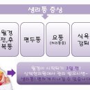 신덕한의원 네이버블로그
