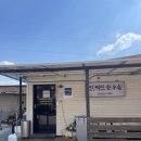 신벽진한우촌 이미지