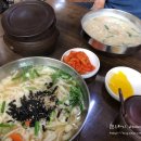 토곡현대칼국수 네이버블로그