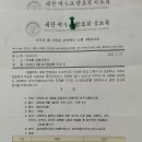 부흥자동차공업사 이미지