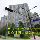 태전컨설팅