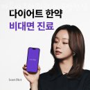 강서바른한의원 이미지