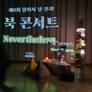 경북대학교사범대학부설고등학교 이미지