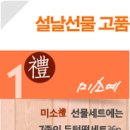 팀솔 이미지