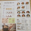 본죽정관모전점 이미지