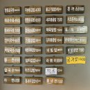 김희영의 영등포우동 | 의정부 호원동 분식 맛집, 범골역 김밥, ‘김희영의영등포우동 호원점’ 포장 후기