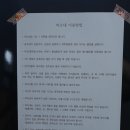 마오네 문덕점 이미지