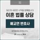 법무법인해송통영분사무소