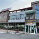 산정논메기매운탕식당 | 대구 다사 문양역 깔끔한 메기매운탕 어르신 최애 맛집 ‘손중헌원조논메기매운탕’