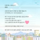 💌서함오빠![3000년의 기다림]🎁 이미지