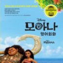 영어하는애나