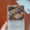 찌개공방천안