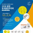 우리은행 올림픽지점 이미지