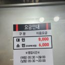 세정 사우나 이미지