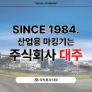주신 주식회사 네이버블로그