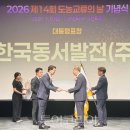 동서축산