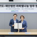 의료법인서명의료재단 이미지