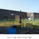 수산2리 마을회관 이미지