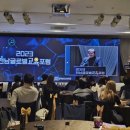 글로벌교육 이미지