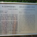 영제의원 이미지