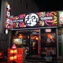 회원동팔거리 이미지