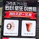 그라츠커피랩(GRAZ COFFEE LAB) - 성남시 분당구 삼평동 | 그라츠커피랩(GRAZ COFFEE LAB)